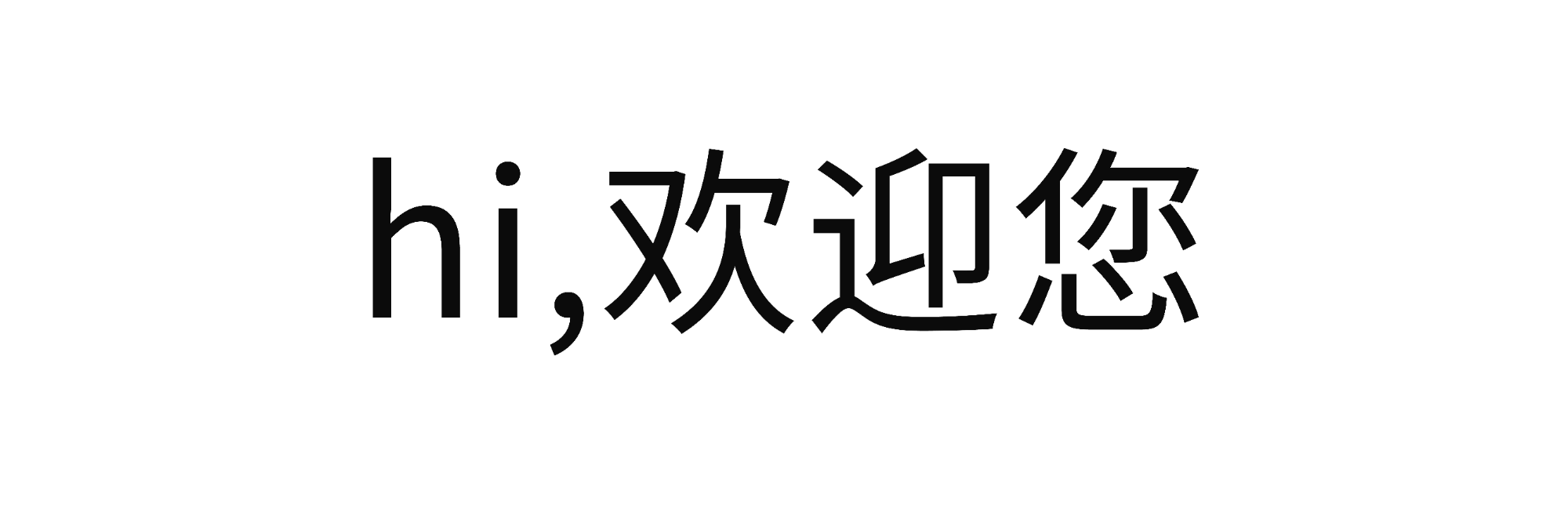 廣州市天慧科技有限公司