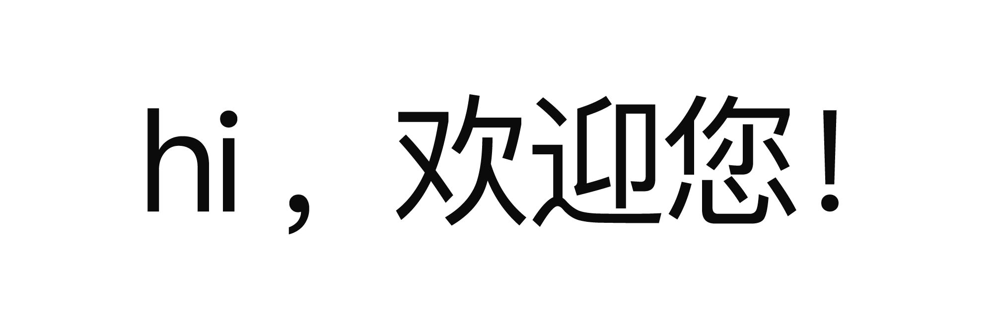 廣州市天慧科技有限公司